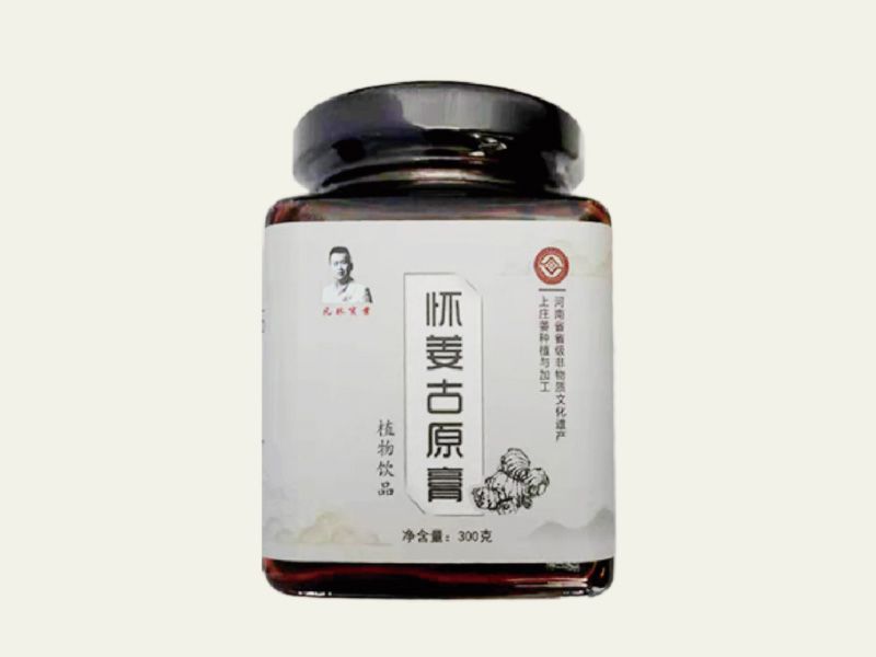 懷姜古原膏