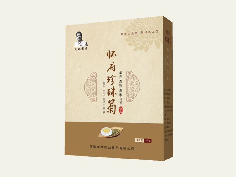 懷府珍珠菊