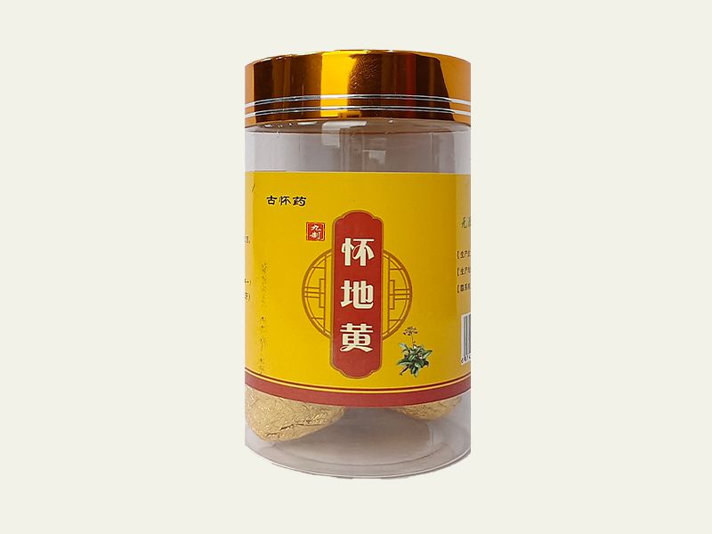 懷地黃